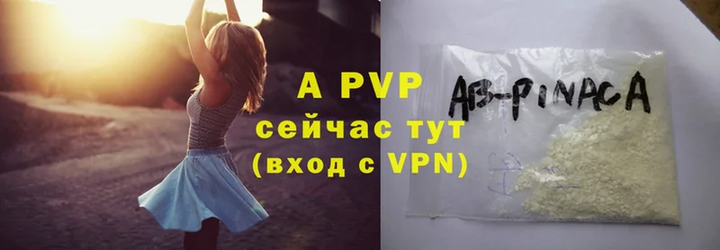 что такое наркотик  Березники  A-PVP СК 