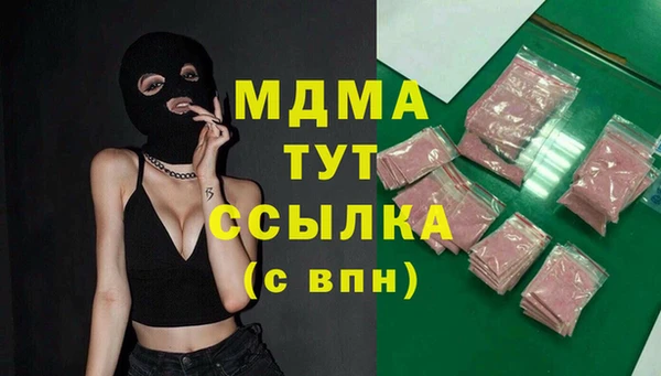 гашиш Богородицк