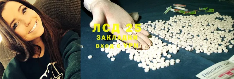 магазин    Березники  Лсд 25 экстази ecstasy 